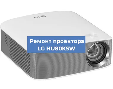 Замена HDMI разъема на проекторе LG HU80KSW в Челябинске